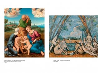 Точка и линия на плоскости фото книги 5