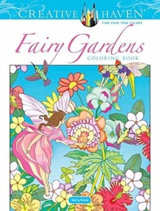 Creative Haven Fairy Gardens Coloring Book фото книги