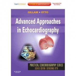 Advanced Approaches in Echocardiography фото книги