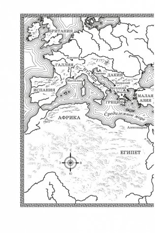 Серебряный орел фото книги 7