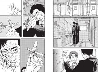 Человек-бензопила. Книга 14. Привычная картина фото книги 5