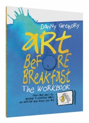 Art Before Breakfast: The Workbook фото книги
