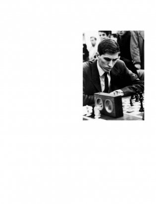 Шахматы: история, правила, навыки, тактики фото книги 7
