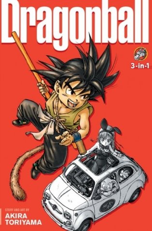Dragon Ball (3-in-1 Edition). Vol.01 фото книги