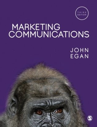 Marketing Communications фото книги