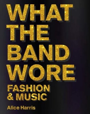 What the Band Wore: Fashion & Music фото книги