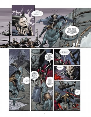 Кричащая планета. Сага Аландора фото книги 14