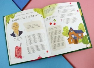 Деньги в руках литературных героев фото книги 14