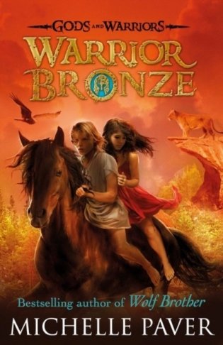 Warrior bronze (gods and warriors book 5) фото книги