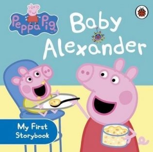 Peppa Pig. Baby Alexander фото книги