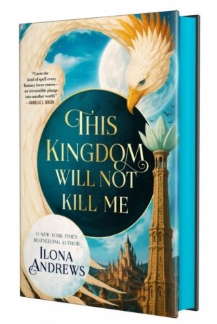 This Kingdom Will Not Kill Me фото книги
