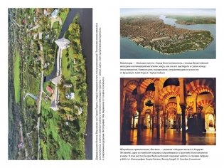 Сага о Ясене и Вязе: История и мифы викингов фото книги 7