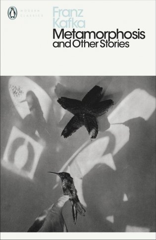 Metamorphosis and other stories фото книги