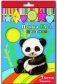 Пенка EVA цветная, А4, 7 листов, 7 цветов фото книги маленькое 2