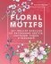 Floral motifs. 20+ мастер-классов по рисованию цветов, растений, садов и пейзажей фото книги маленькое 2
