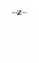 Новая эра Z фото книги маленькое 3