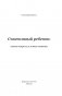 Счастливый ребенок: новые вопросы и новые ответы фото книги маленькое 3