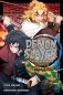 Demon Slayer Stories Of Watepa фото книги маленькое 2