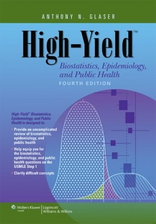 High-Yield Biostatistics, Epidemiology, and Public Health. 4 ed. фото книги