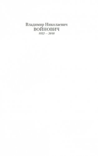 Монументальная пропаганда фото книги 2