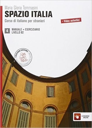 Spazio Italia 4 + eserciziario фото книги