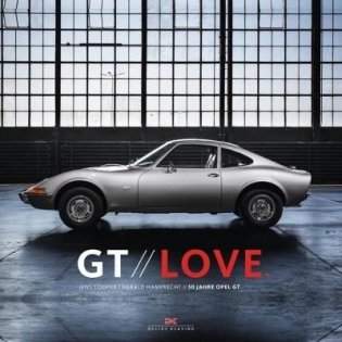 GT Love. 50 Years of Opel GT фото книги