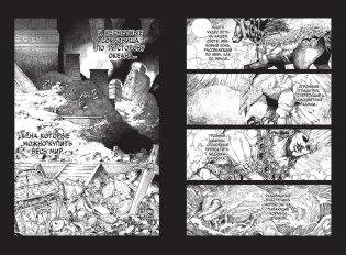 Архимаг библиотеки. Книга 1 фото книги 2