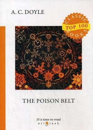 The Poison Belt фото книги