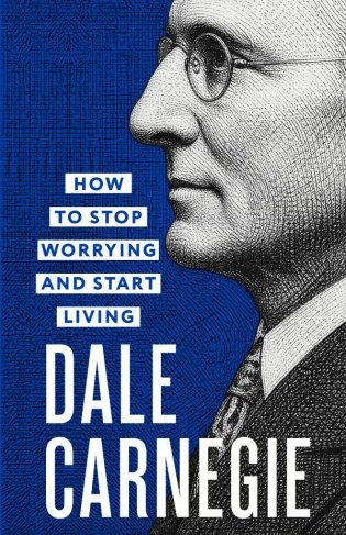 How to Stop Worrying and Start Living = Как перестать беспокоиться и начать жить фото книги