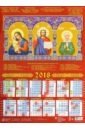 Календарь настенный на 2018 год "Образ Пресвятой Богородицы. Взыскание погибших" фото книги
