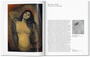 Munch фото книги 5