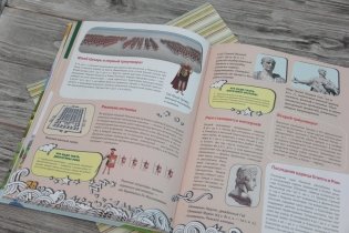 Большая энциклопедия знаний для девочек фото книги 3