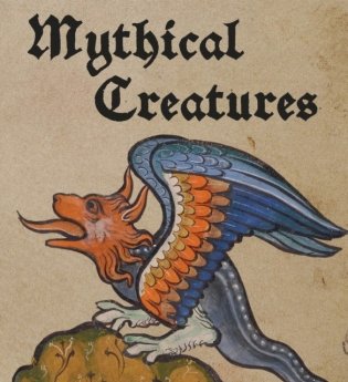 Mythical Creatures: Tiny Folio фото книги