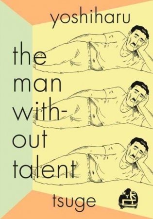The Man Without Talent фото книги