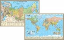 Двухсторонняя настенная карта мира и карта России, в комплекте с отвесами, 90x60 см фото книги