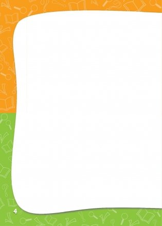 Годовой курс занятий. Для детей 4-5 лет (с наклейками) фото книги 4