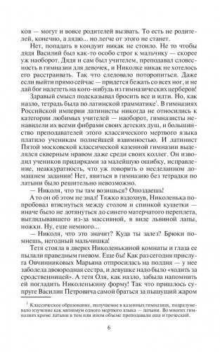 Коптский крест фото книги 7