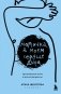 Мамочка, в моем сердце дыра. Пронзительная книга о детской депрессии фото книги маленькое 2
