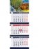 Календарь квартальный "Времена года" на 2018 год фото книги маленькое 2