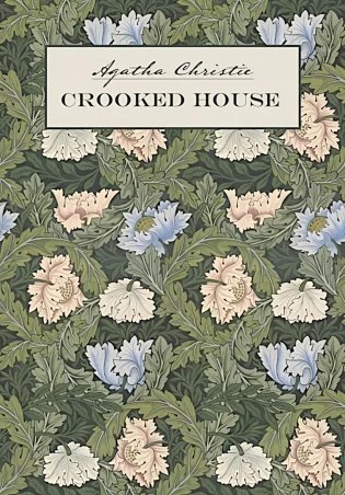 Скрюченный домишко (книга для чтения на английском языке) фото книги