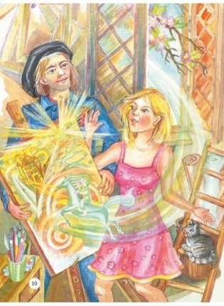 Заблудившиеся взгляды, или Дорогами Вайвы фото книги 3