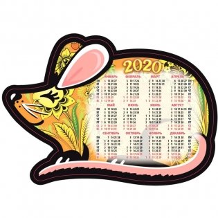 Календарь на 2020 год "Символ года", 145х100 мм фото книги