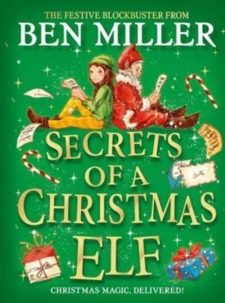 Secrets of a christmas elf фото книги