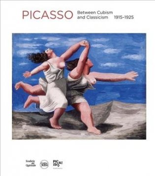 Picasso. Between Cubism and Classicism 1915-1925 фото книги