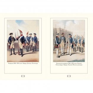 Прусская армия середины XIX века фото книги 3