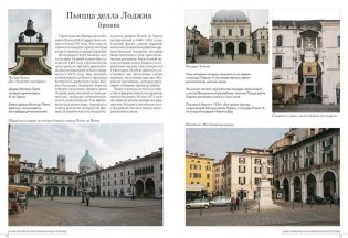 Самые знаменитые достопримечательности Италии фото книги 3