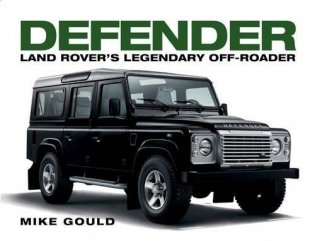 Land Rover Defender фото книги