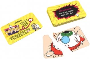 Разрывочка фото книги 4