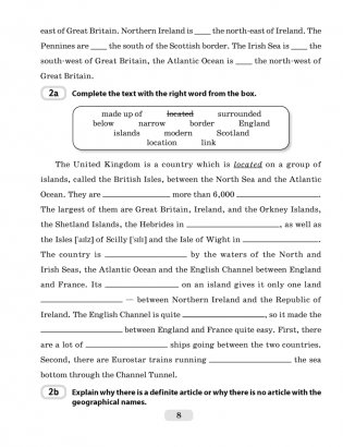 Английский язык. 8 класс. Практикум-1 фото книги 7