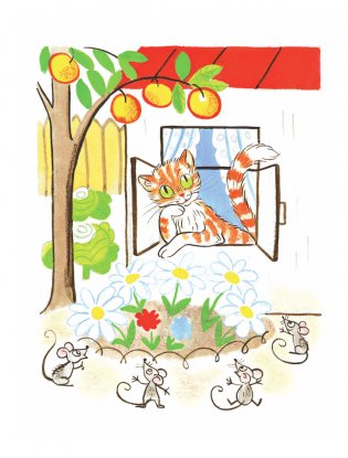 Кто сказал "мяу"? Сказки фото книги 2